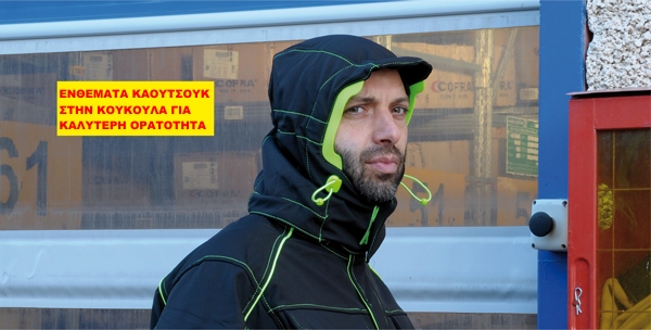 Softshell Τζάκετ Cofra Tecka