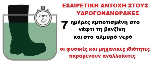 Μπότα Ηλεκτρολόγου Cofra Electrical Safest SB E P FO CI SRC