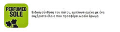 Παπούτσια Ασφαλείας και Παπούτσια Εργασίας Με Αρωματικό Πάτο