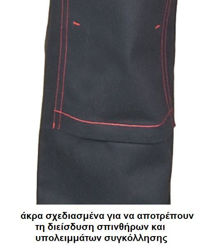 Παντελόνι Εργασίας βραδύκαυστο Cofra Flame Stop navy