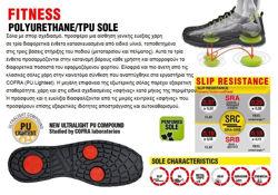 FITNESS PU/TPU Σόλα με σπορ σχεδιασμό, προσφέρει μια αίσθηση γενικής ευεξίας χάρη σε τρία διαφορετικά ένθετα κατασκευασμένα από ειδικό υλικό, τοποθετημένα στις τρεις βάσεις στήριξης του ποδιού (μεταταρσίου και πέλματος). Αυτά τα τρία ένθετα προσαρμόζονται στην κατανομή βάρους κάθε χρήστη και απορροφούν τα διαφορετικά ποσοστά του εφαρμοζόμενου φορτίου. Ελαφριά και πιο άνετη από τις κλασικές σόλες χάρη στην καινοτόμα σύνθεση που αναπτύχθηκε στα εργαστήρια της COFRA (PU Lightest). Η μεγάλη επιφάνεια της εξωτερικής σόλας παρέχει εξαιρετική σταθερότητα, χάρη και στις ειδικά σχεδιασμένες «σφήνες» κατά μήκος της περιμέτρου. Η πρόσφυση και η ευελιξία διασφαλίζονται από τις μικρές κεντρικές «σφήνες» που προσφέρουν επίσης εξαιρετικές ιδιότητες αποστράγγισης και αυτοκαθαρισμού.