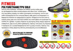 FITNESS PU/TPU Σόλα με σπορ σχεδιασμό, προσφέρει μια αίσθηση γενικής ευεξίας χάρη σε τρία διαφορετικά ένθετα κατασκευασμένα από ειδικό υλικό, τοποθετημένα στις τρεις βάσεις στήριξης του ποδιού (μεταταρσίου και πέλματος). Αυτά τα τρία ένθετα προσαρμόζονται στην κατανομή βάρους κάθε χρήστη και απορροφούν τα διαφορετικά ποσοστά του εφαρμοζόμενου φορτίου. Ελαφριά και πιο άνετη από τις κλασικές σόλες χάρη στην καινοτόμα σύνθεση που αναπτύχθηκε στα εργαστήρια της COFRA (PU Lightest). Η μεγάλη επιφάνεια της εξωτερικής σόλας παρέχει εξαιρετική σταθερότητα, χάρη και στις ειδικά σχεδιασμένες «σφήνες» κατά μήκος της περιμέτρου. Η πρόσφυση και η ευελιξία διασφαλίζονται από τις μικρές κεντρικές «σφήνες» που προσφέρουν επίσης εξαιρετικές ιδιότητες αποστράγγισης και αυτοκαθαρισμού.	