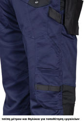 Παντελόνι Εργασίας Super Stretch Cofra Kudus navy/black	