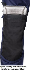 Παντελόνι Εργασίας Super Stretch Cofra Kudus navy/black	