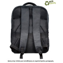 Σακίδιο Πλάτης Backpack Cofra Tessenow	