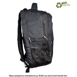 Σακίδιο Πλάτης Backpack Cofra Tessenow	