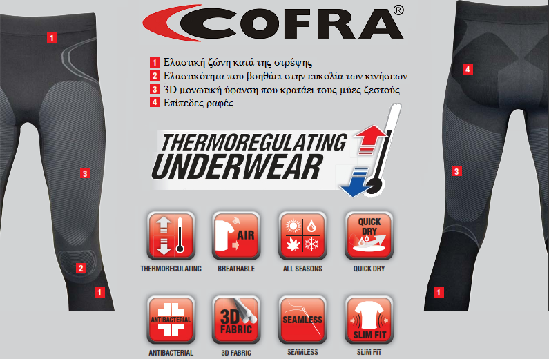 Ισοθερμικό Κολάν Cofra Bredik Ισοθερμικό Κολάν Cofra Bredik