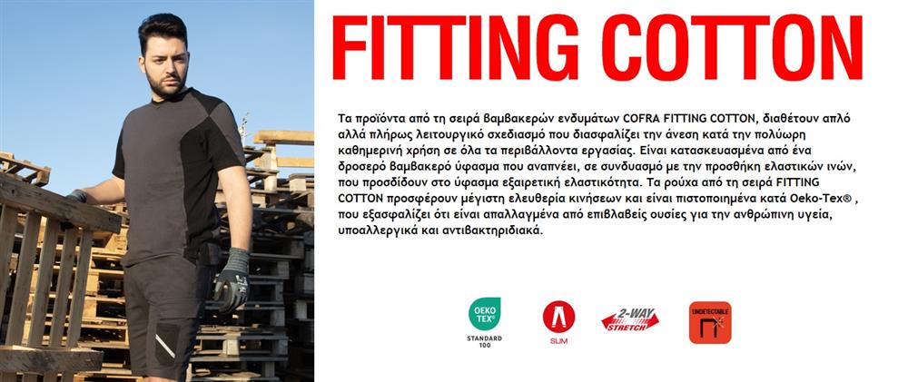 Σειρά ελαστικών ενδυμάτων εργασίας COFRA FITTING COTTON